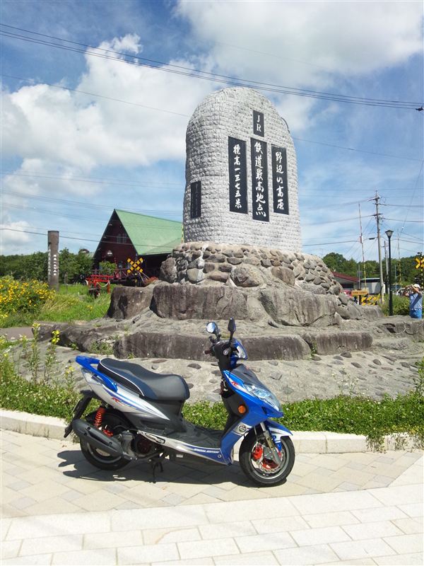 イチゴRiderさんのレーシング150FI