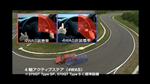 日産 スカイラインクーペ