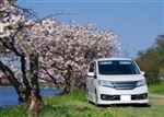 日産 セレナハイブリッド