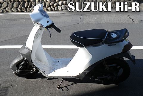 -KEEN-さんのHi-R