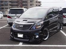 アルファード トヨタ 愛車紹介 みんカラ