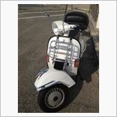 流鏑馬坊主さんのベスパ PX200E-BME