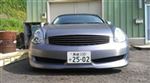 日産 スカイラインクーペ