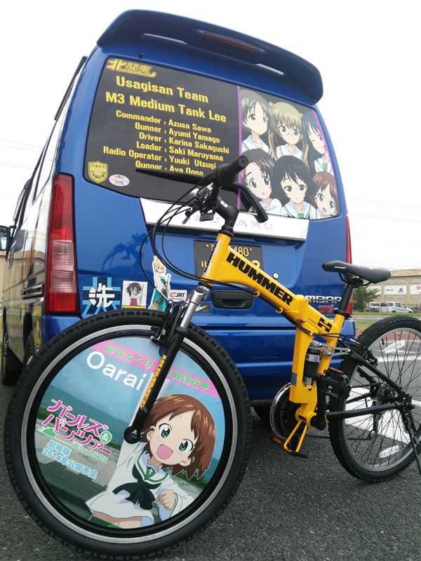 タカヤス@戦車道初段さんのマウンテンバイク