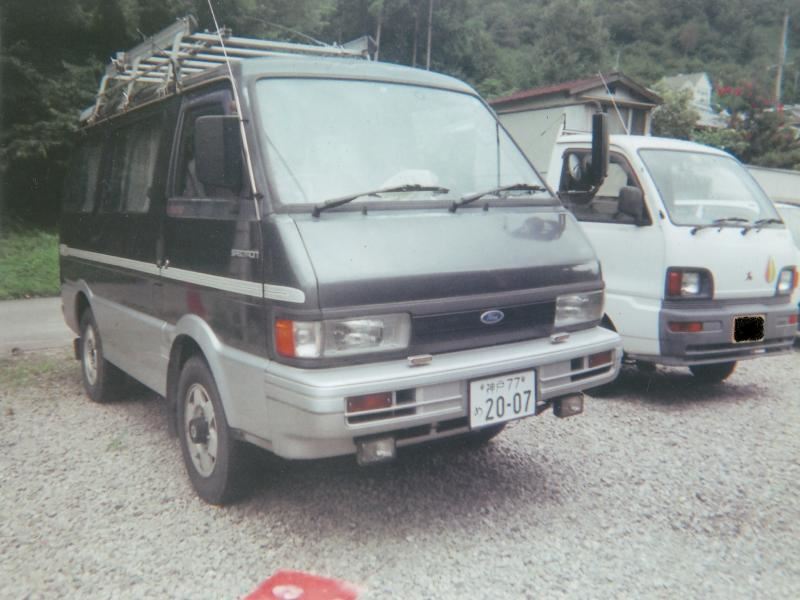 遊限会社垣内商店さんのスペクトロン