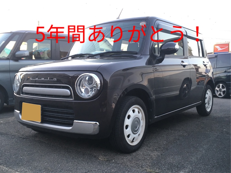 ぶらっくりばーさんのアルトラパンショコラ