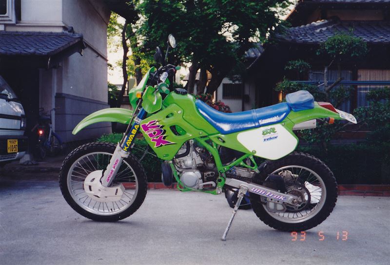 セブンス太郎さんのKDX250SR