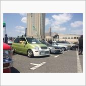 コヌさんのピスタチオ
