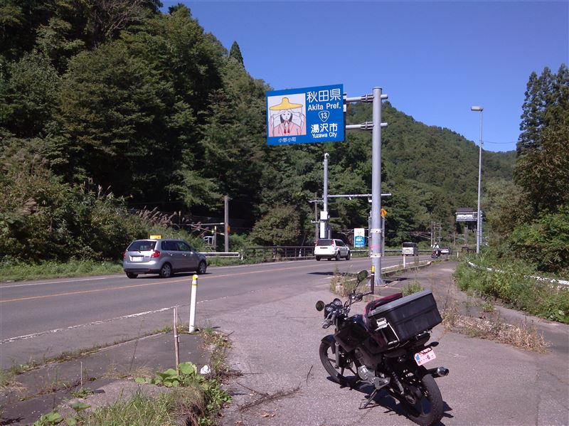 コマちゃん♂さんのYBR125