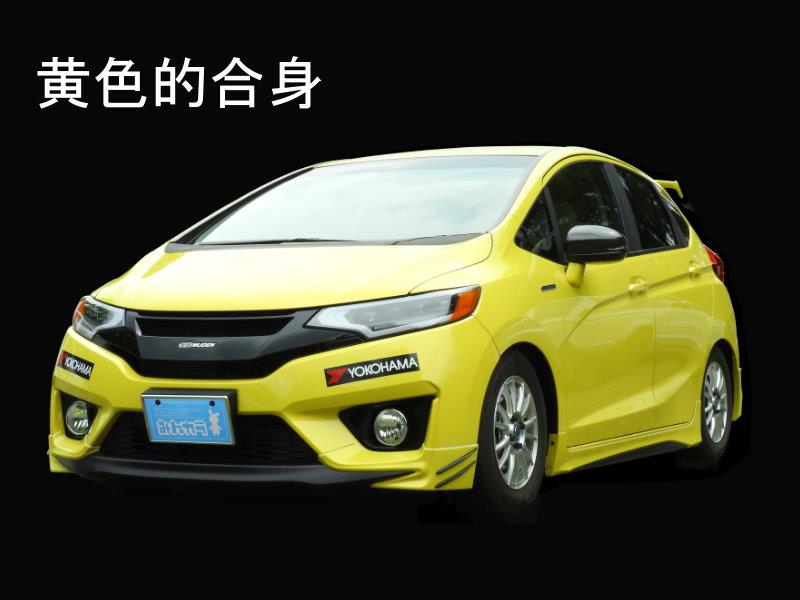 けんたんfd3sさんのフィット3 ハイブリッド