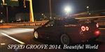 日産 スカイラインＧＴ‐Ｒ