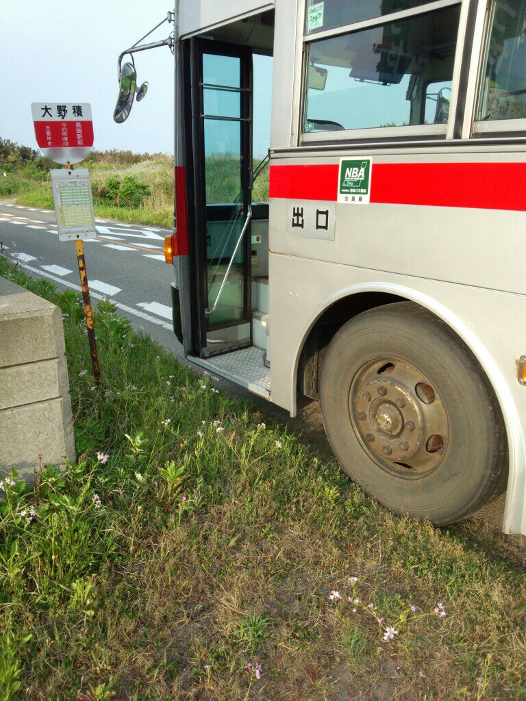 関越特快さんのその他
