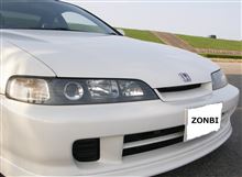 ZONBIさんのintegra_type_r