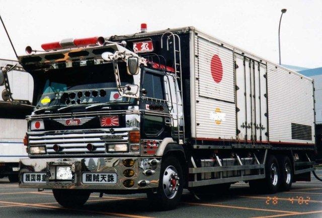 スーパードルフィン 日野 遠州の勇次郎の愛車 みんカラ