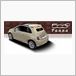 フィアット 500C （カブリオレ）