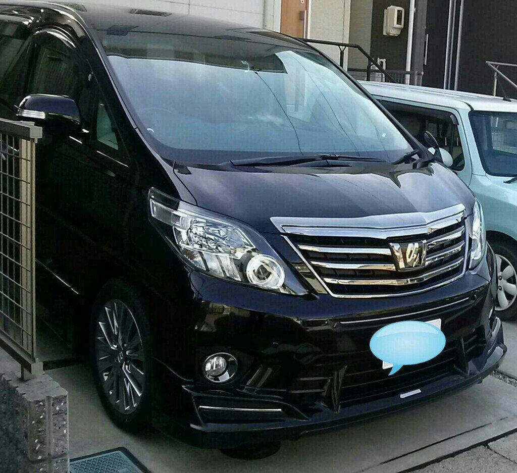 アルファード トヨタ ルビルカンの愛車 みんカラ アルファード トヨタ ルビルカンの愛車 みんカラ