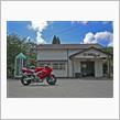 ホンダ VTR1000F FIRE STORM (ファイアーストーム)