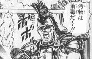 スーパー三等兵さんのHL50BR