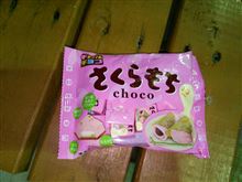 桜餅餡子さんのOROCHI