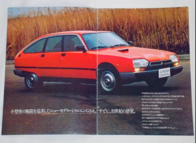 masaruruさんのGSA