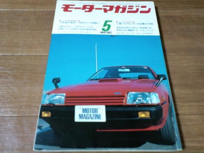 Going Merryさんのコルディア