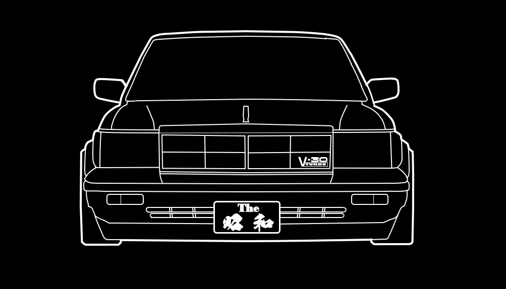 The 昭和さんのセドリック