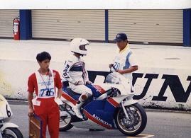 Rs250 ホンダ の愛車 みんカラ