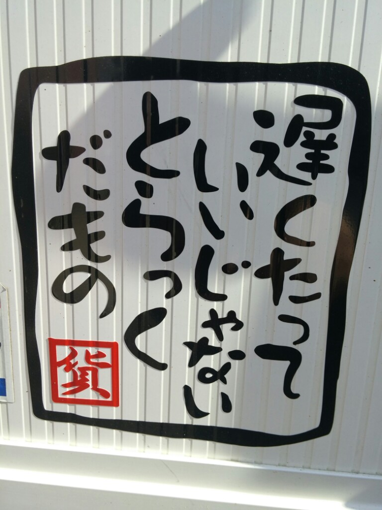キュベレイマークIIさんの日産UD