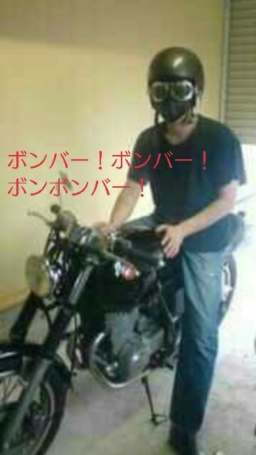 maitakeclubさんのGB250