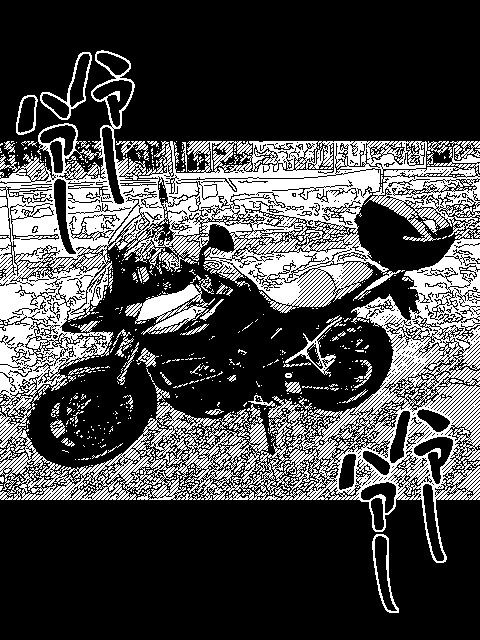 furaibowさんのV-Strom1000ABS
