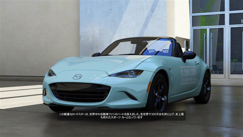 マツダ ロードスター