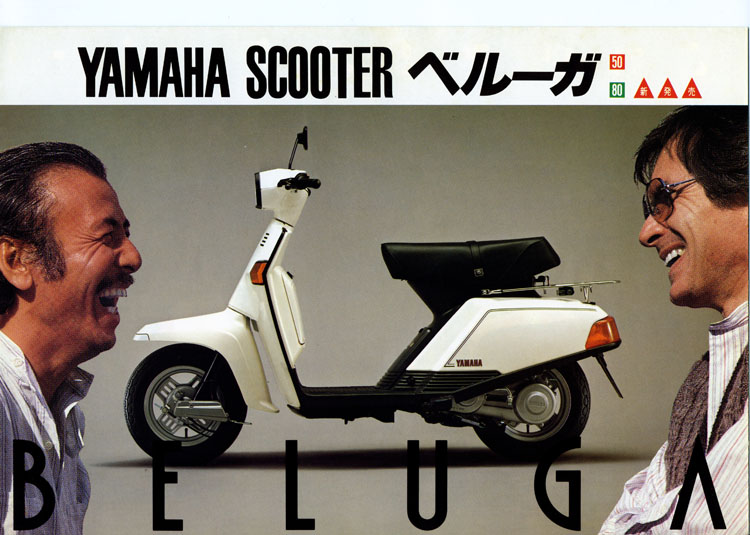 こうたローラモさんのベルーガ50