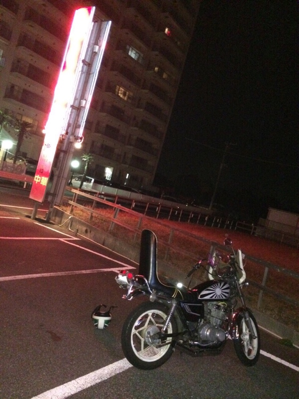 チャタールさんのGSX250T(トラディショナル)