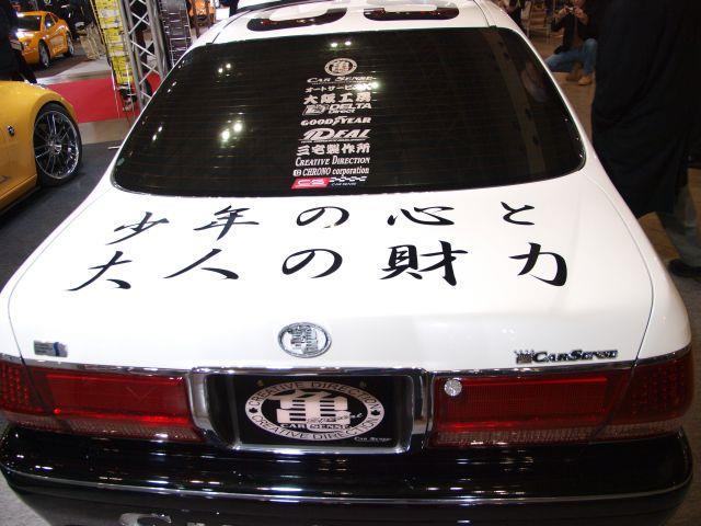 長谷川泰三さんのハイアップR
