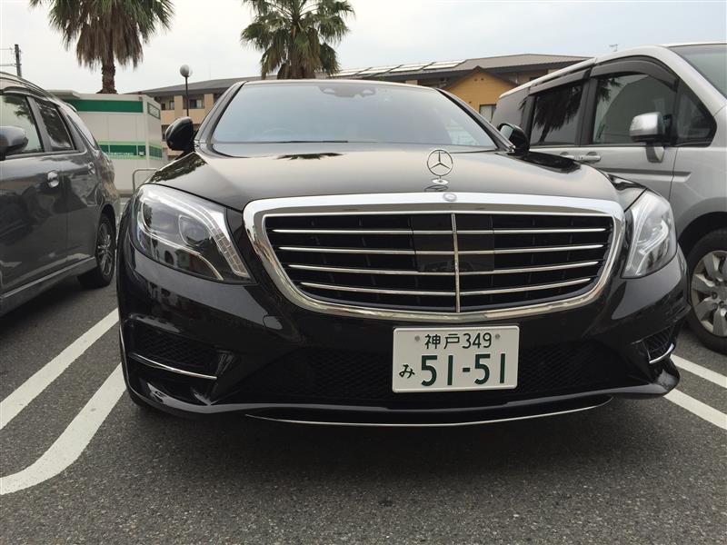 スイーツ片山さんのSクラス PHV