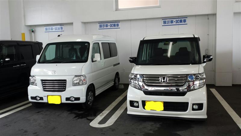 ファブリックさんのバモスホビオ