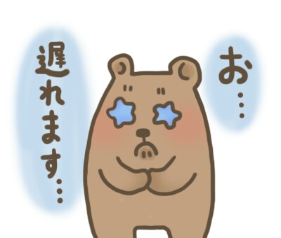 取扱注意でさんのその他
