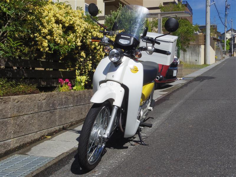 えさくんさんのスーパードリーム