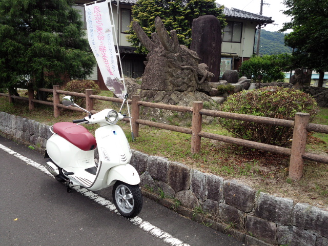 酔竜さんのプリマベーラ150