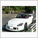 ホンダ S2000