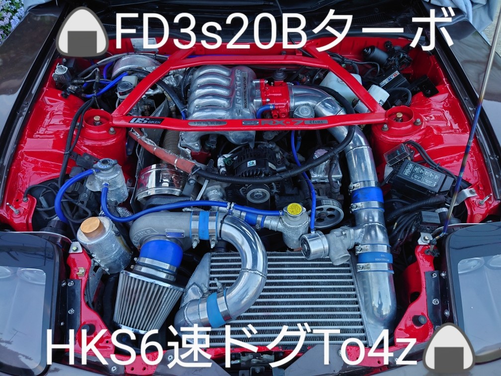 ∞FD3s20B7∞さんのRX-7