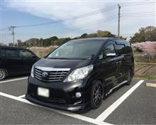 みんカラ ウシジマくん 映画 車のキーワード検索結果一覧