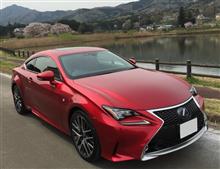 ともゆかさんの愛車：レクサス RCハイブリッド