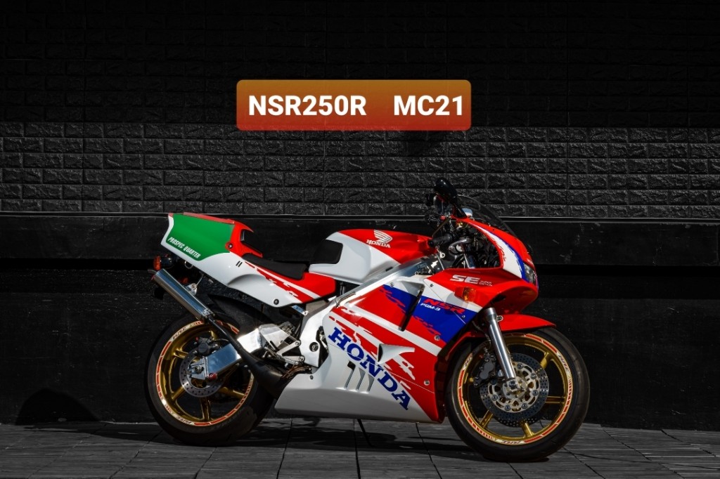 Red'sさんのNSR250RSE