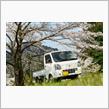 日産 NT100クリッパー