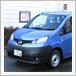 日産 NV200バネットバン