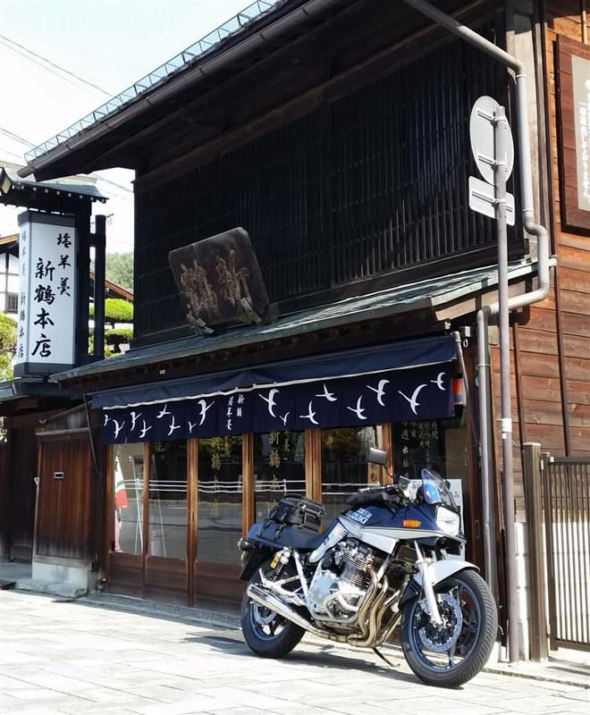 温泉ライダーやまちゃんさんのGSX1100S KATANA (カタナ)