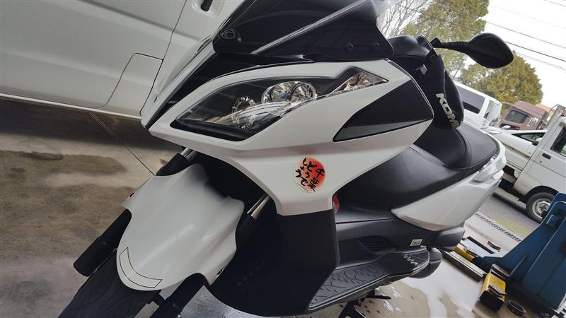 スキッシュエリアさんのダウンタウン125i