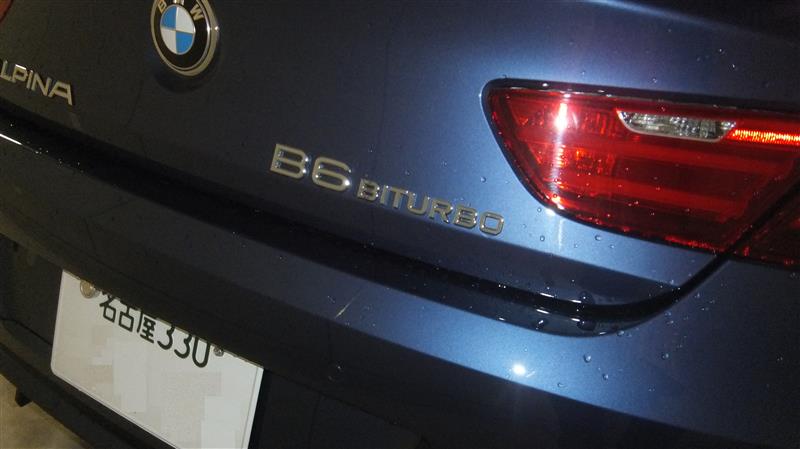 tanyさんのB6 BiTurbo クーペ