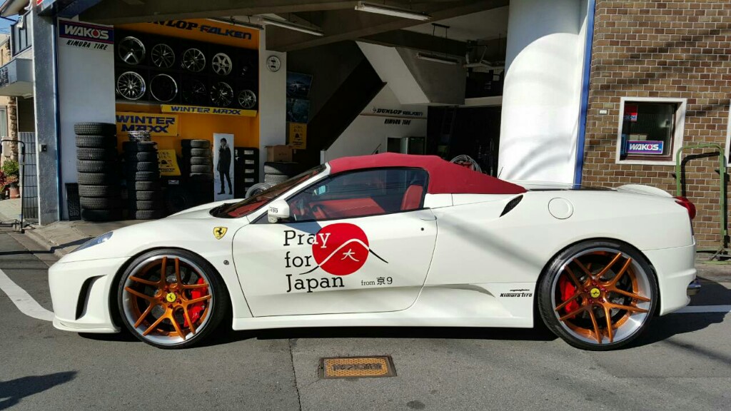 濱本竜治さんのF430 スパイダー